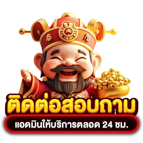 SAUTO ทางเข้า